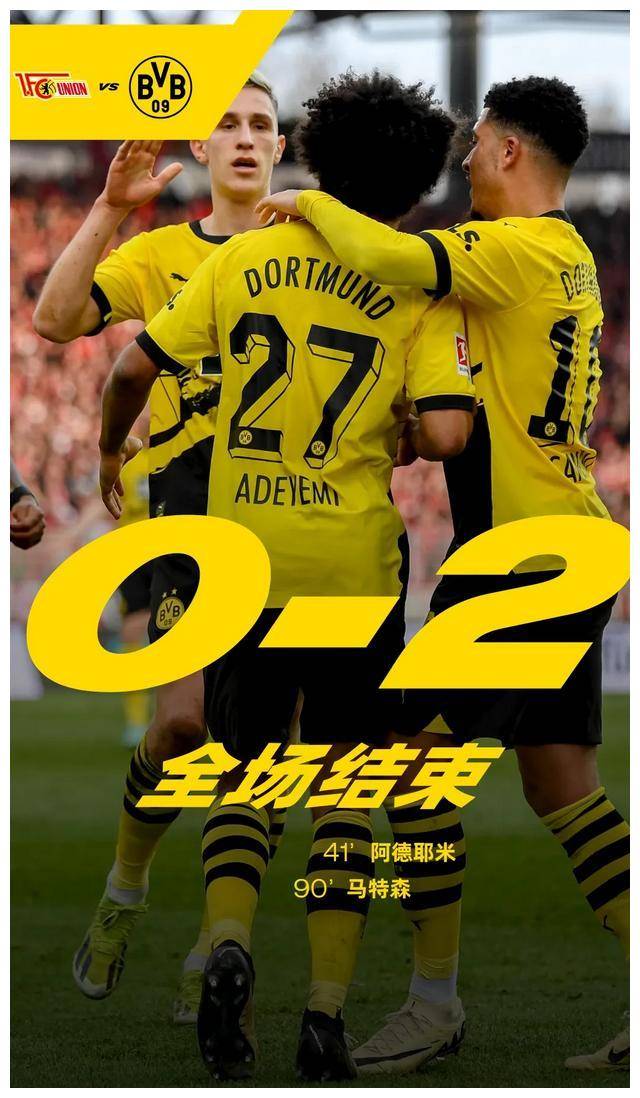 德信官网下载-斯图加特取得重要胜利继续领跑