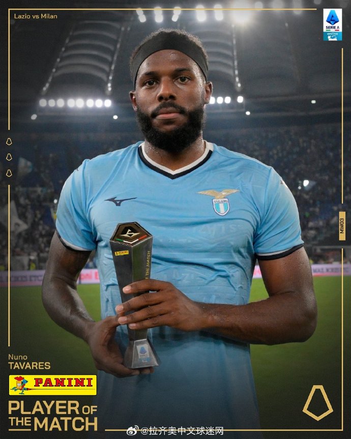 AC米兰寻胜拉齐奥：全力以赴