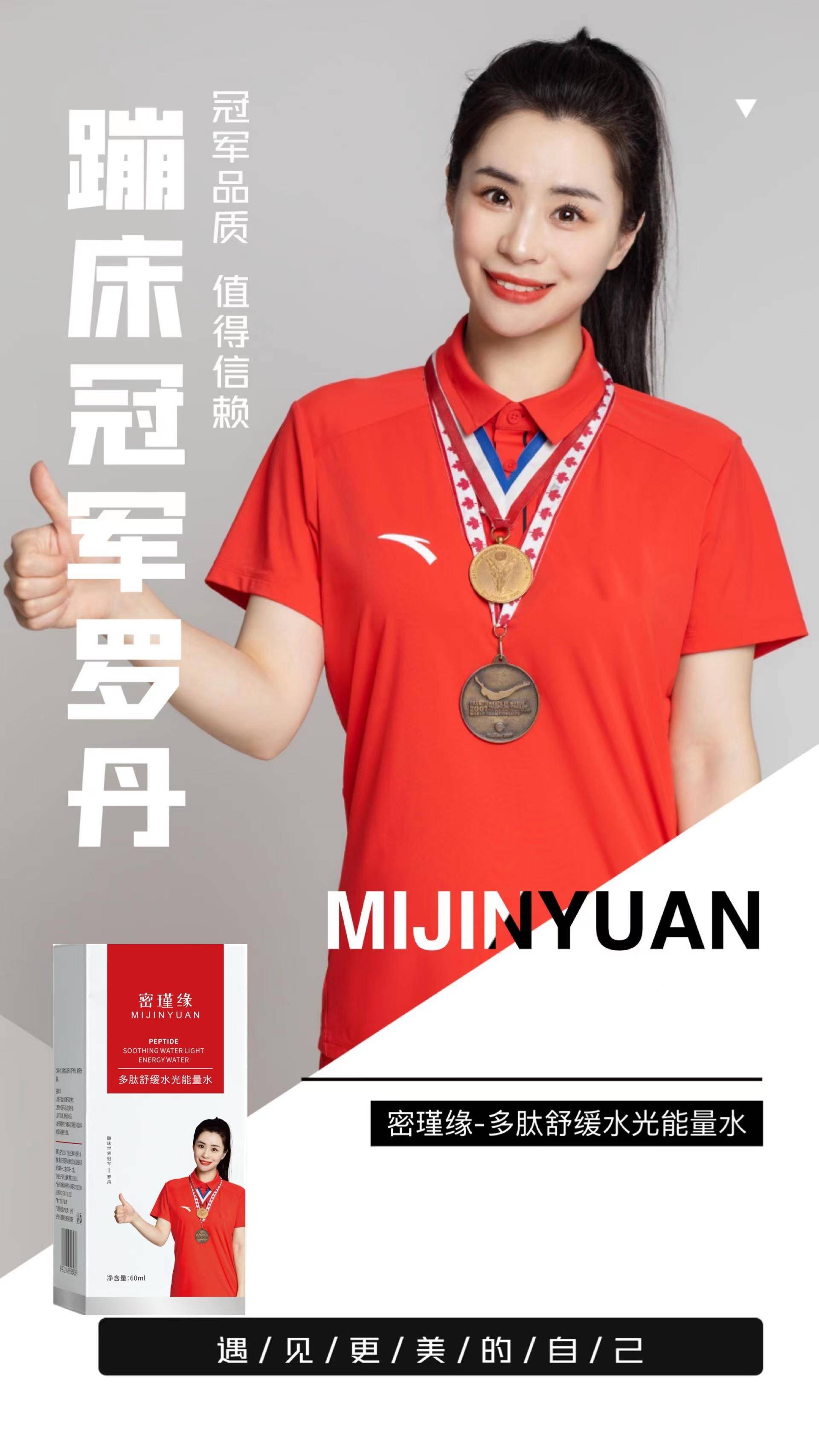 体育领域新晋明星崭露头角,引发关注 体育领域新晋明星崭露头角,引发关注