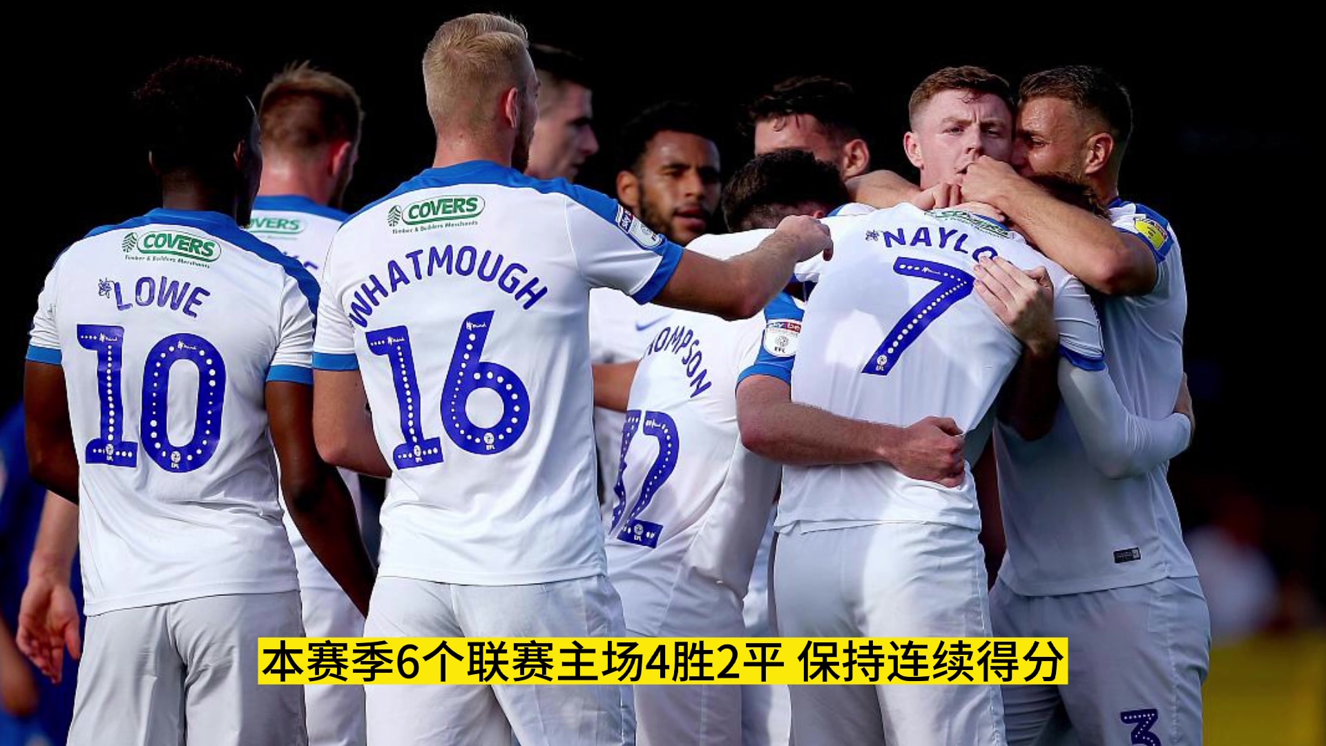 沙尔克04客场告捷,全队发挥出色获得胜利 沙尔克04客场告捷,全队发挥出色获得胜利