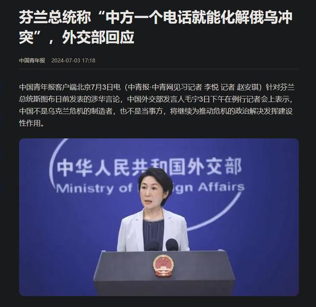 德信体育-波兰击败芬兰，实现小组突围