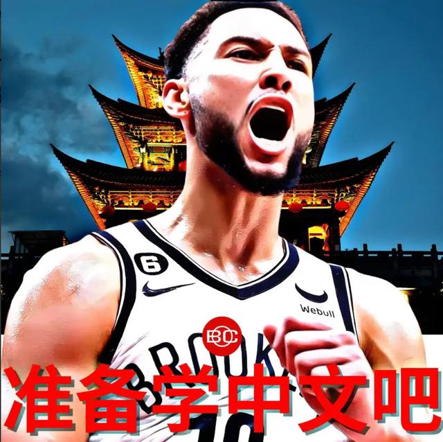 篮网主控传授经验,助助攻独领风骚 篮网主控传授经验,助助攻独领风骚