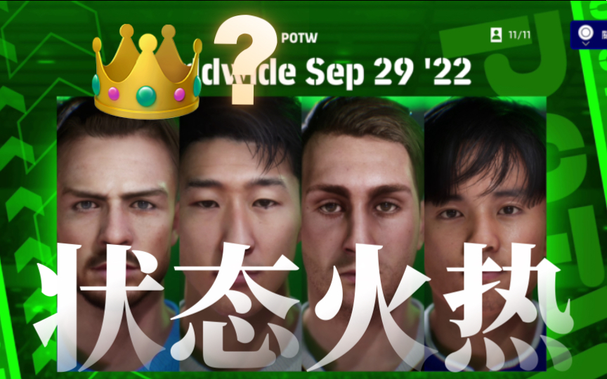 德信app下载-金杯赛:韩国队状态火热,连胜对手晋级