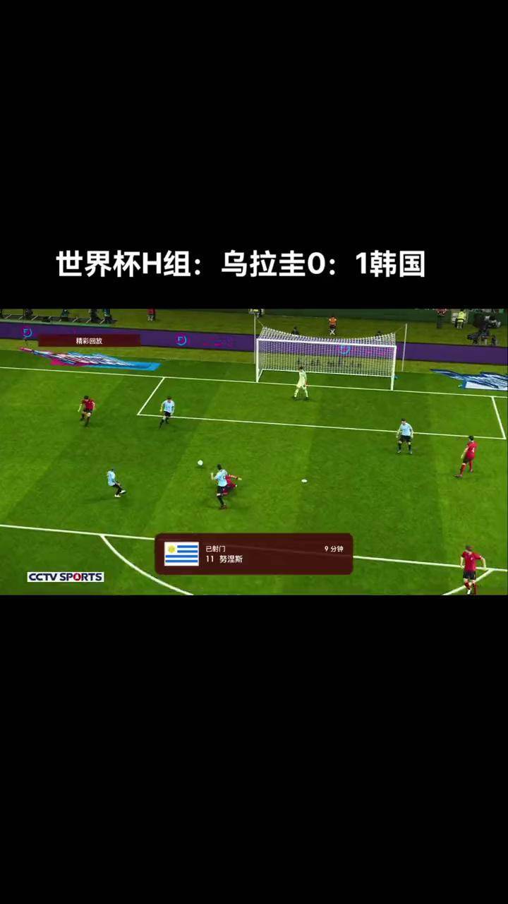 金杯赛:韩国队状态火热,连胜对手晋级 金杯赛:韩国队状态火热,连胜对手晋级