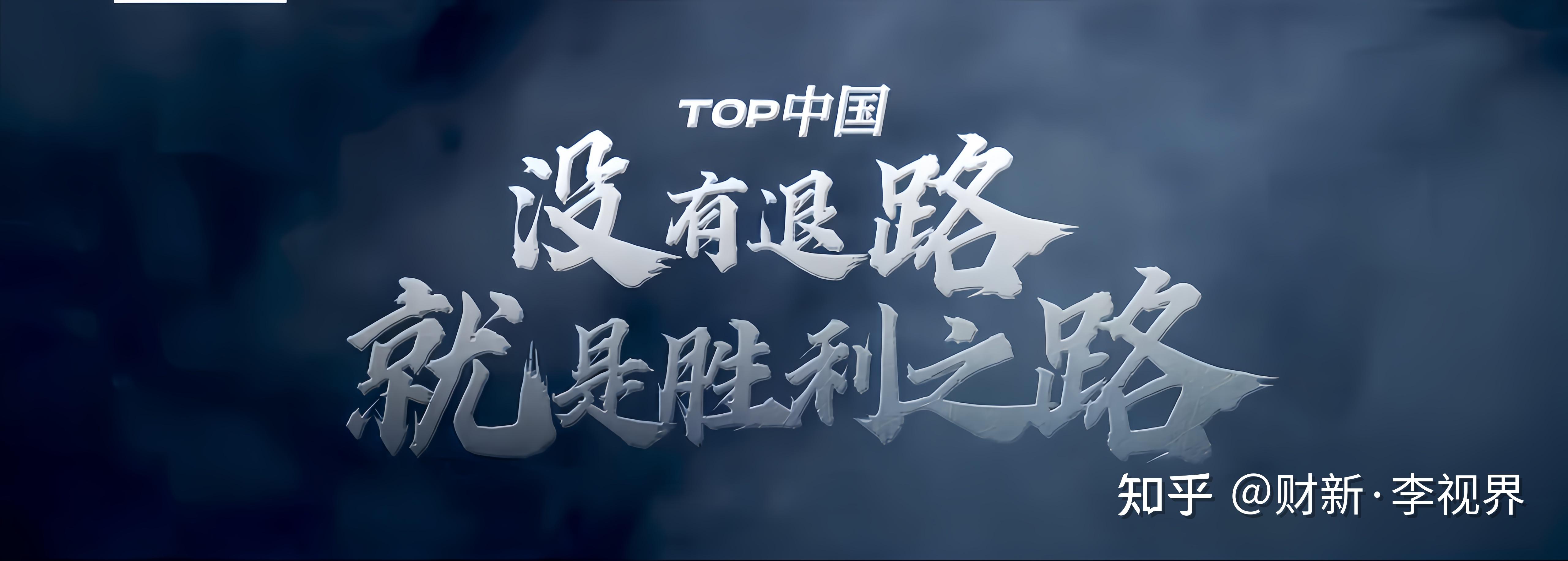 德信体育-场上保持高度专注,磨砺胜利的路