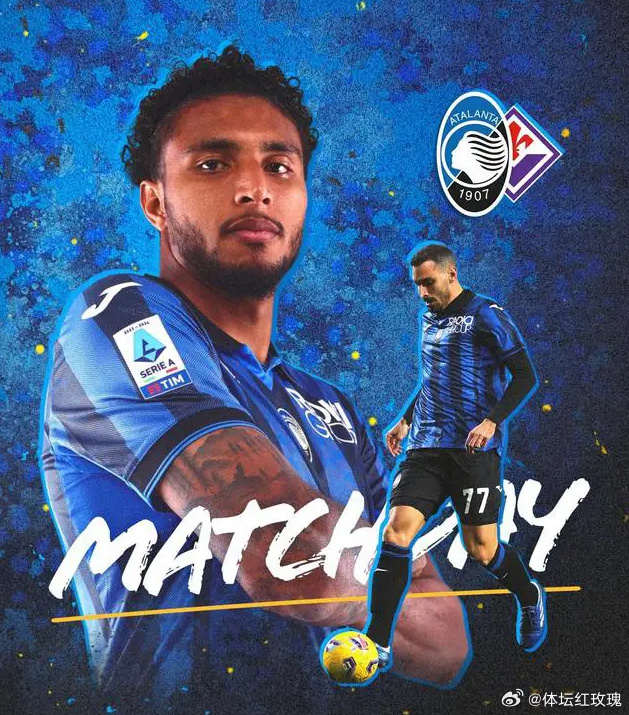 维罗纳客场逼平亚特兰大，保持不败状态