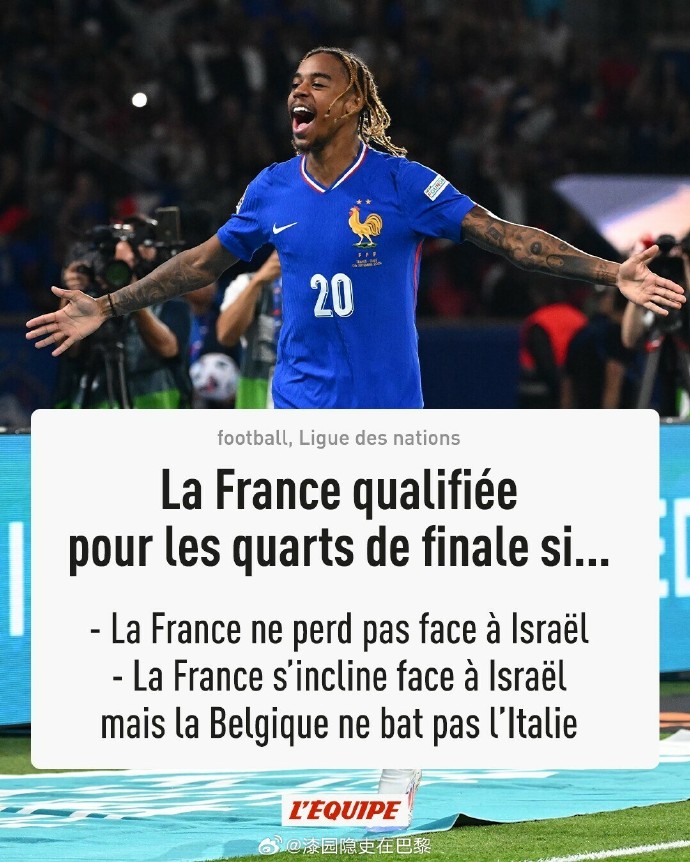 法国大胜芬兰,强势晋级后路无阻 法国大胜芬兰,强势晋级后路无阻