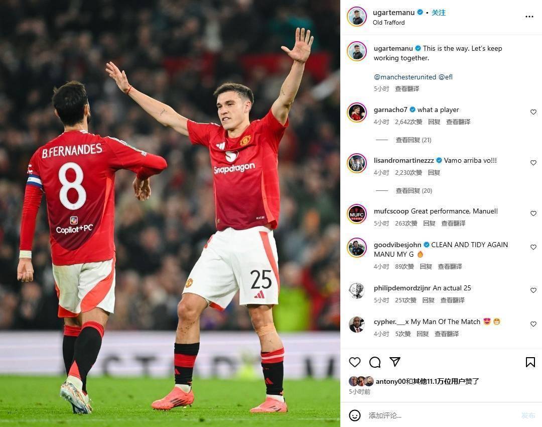 德信体育app下载-曼联主场大胜,赢得关键胜利