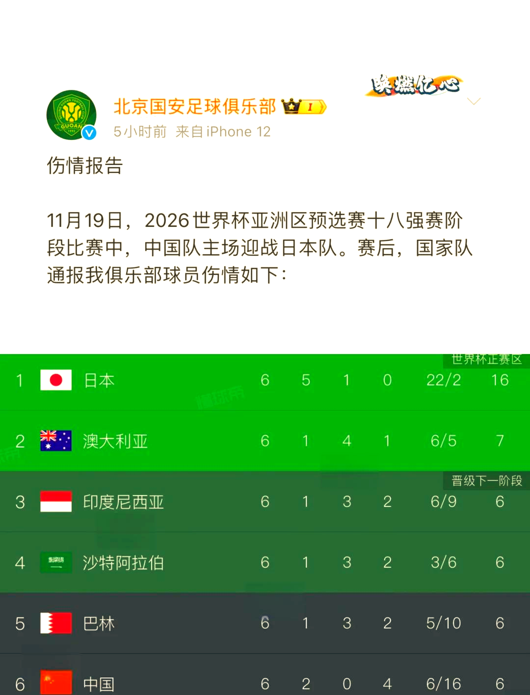 德信体育-比赛场面火爆异常,球员拼尽全力
