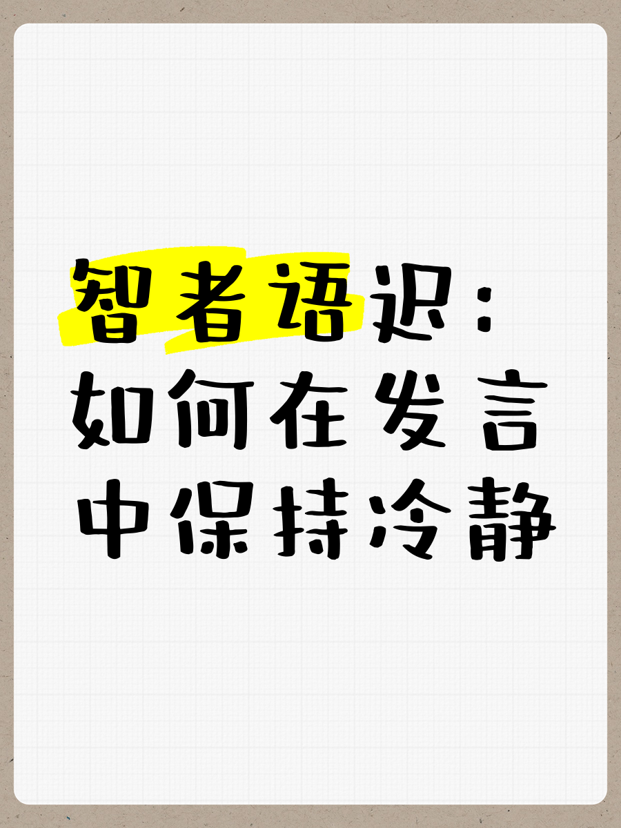 德信体育app下载-决赛在望,保持冷静是关键成功因素