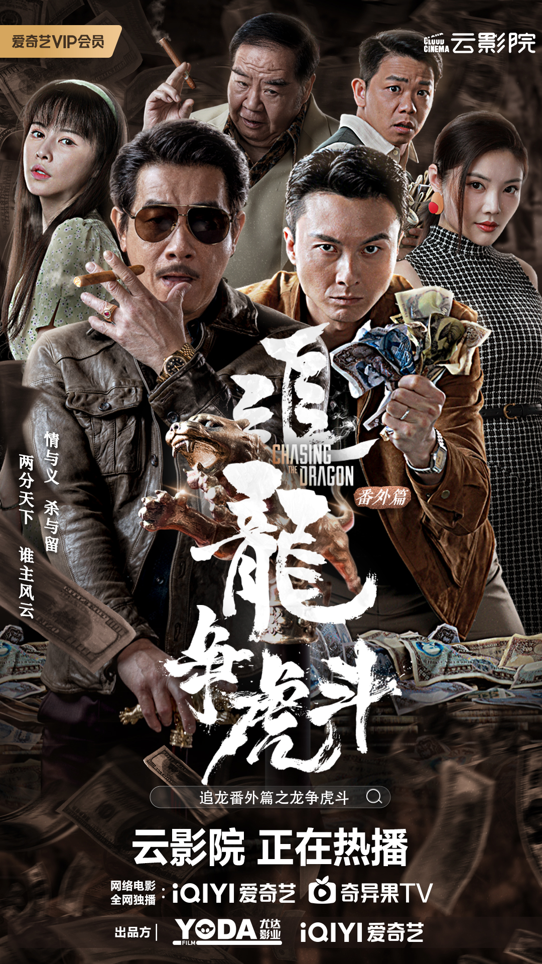 德信体育app下载-龙战虎争,悬念重重犹如登天