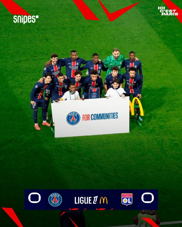 德信app-巴黎圣日耳曼再胜里昂,领先优势扩大