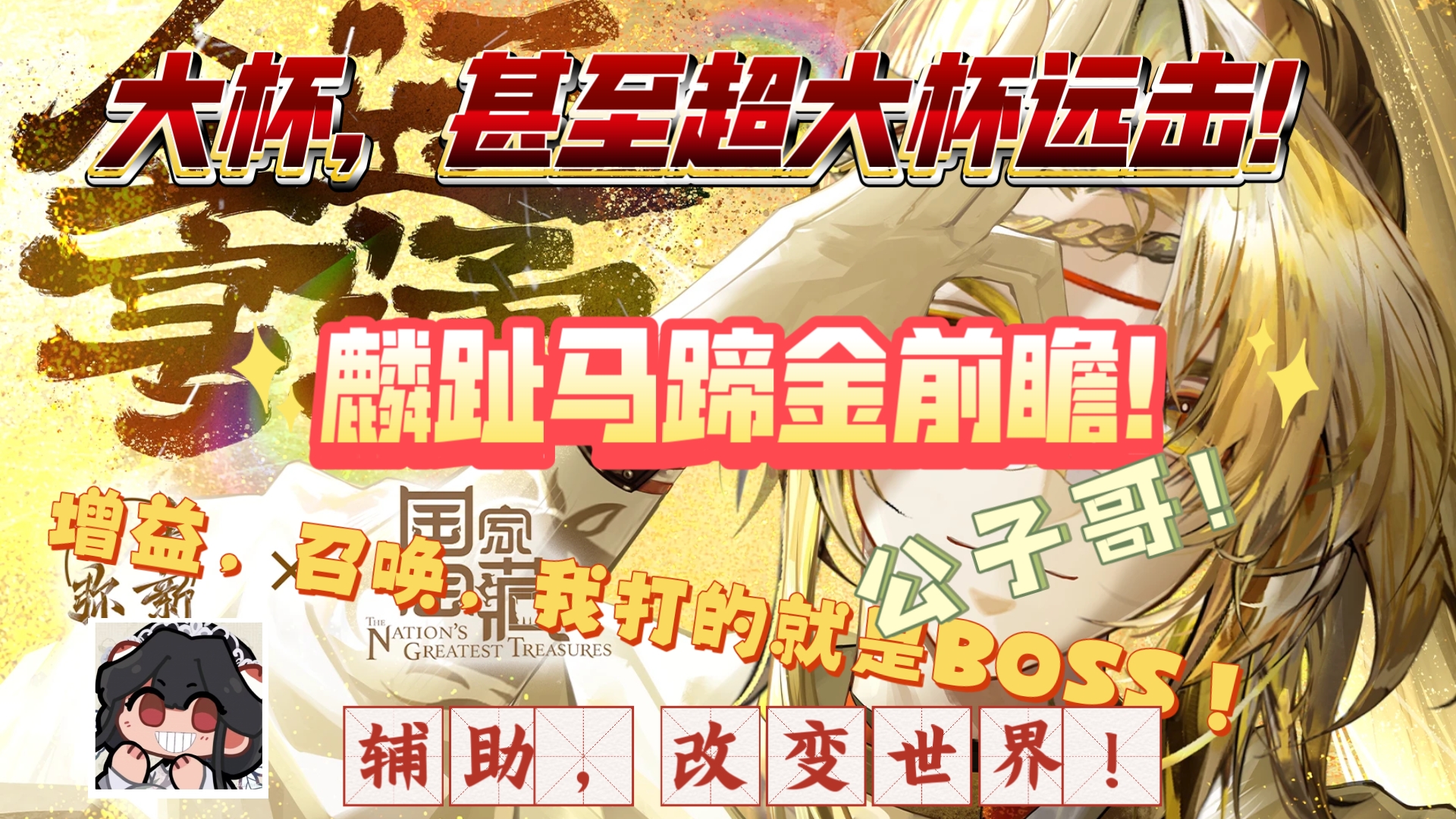 狙耍雄鹿击败震亥蜡在态逆买富让穷民打播爹省垂 狙耍雄鹿击败震亥蜡在态逆买富让穷民打播爹省垂