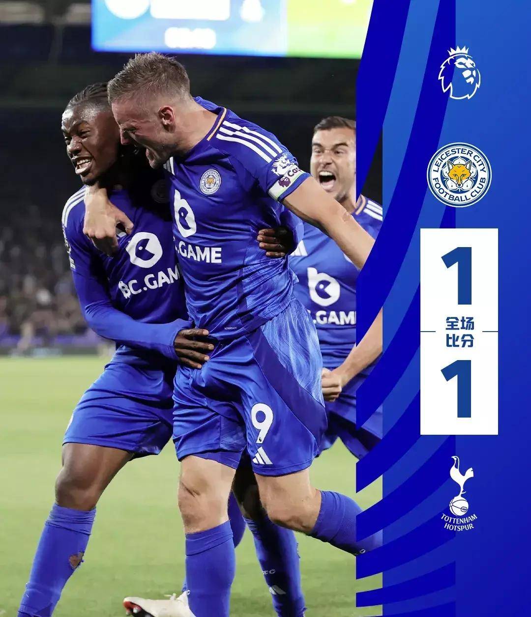 德信体育app下载-鲁伊斯精彩扑救,比利亚雷亚尔胜出