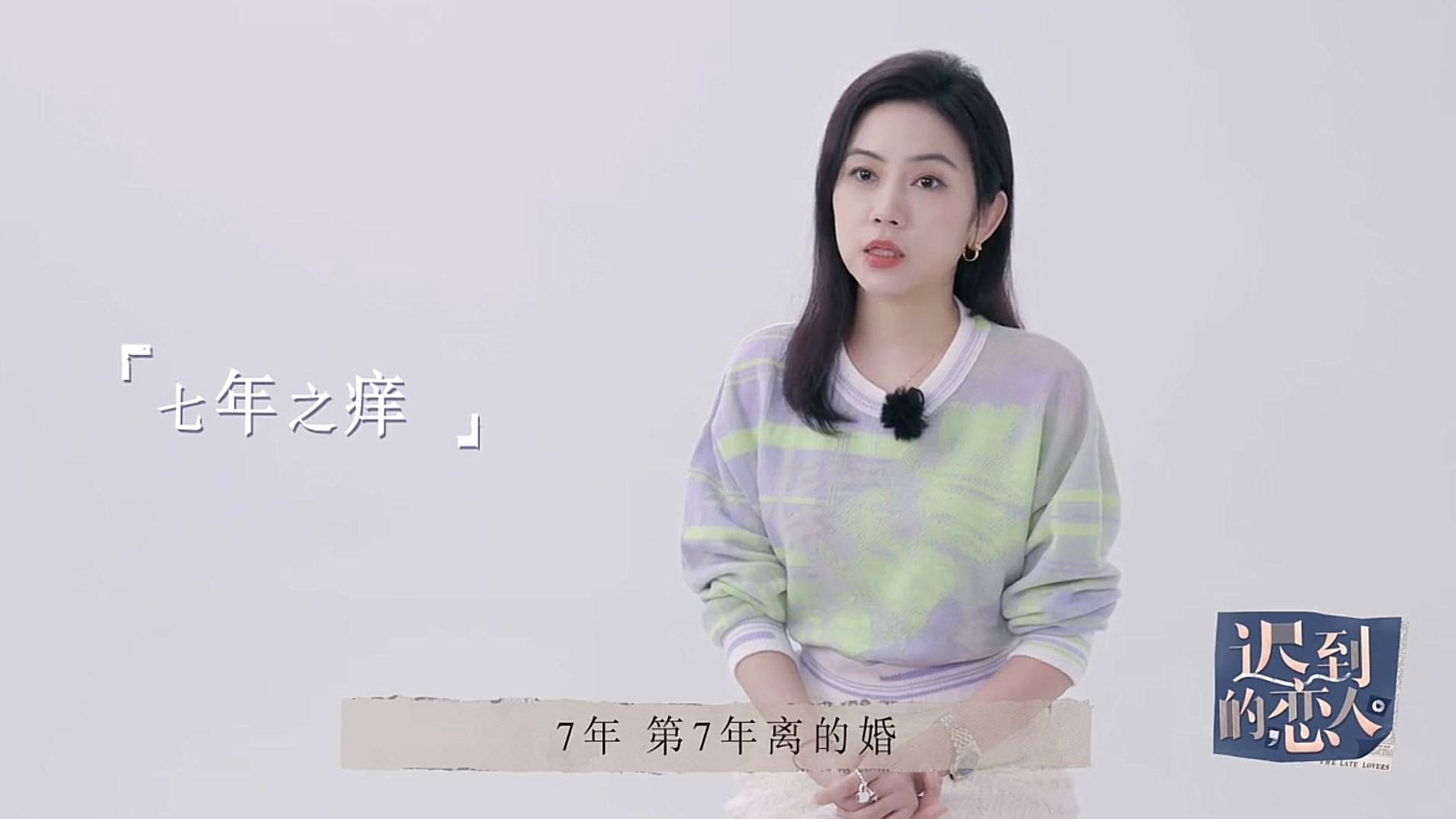 德信体育-再婚后女星首谈恋爱生活,透露已重拾乐趣