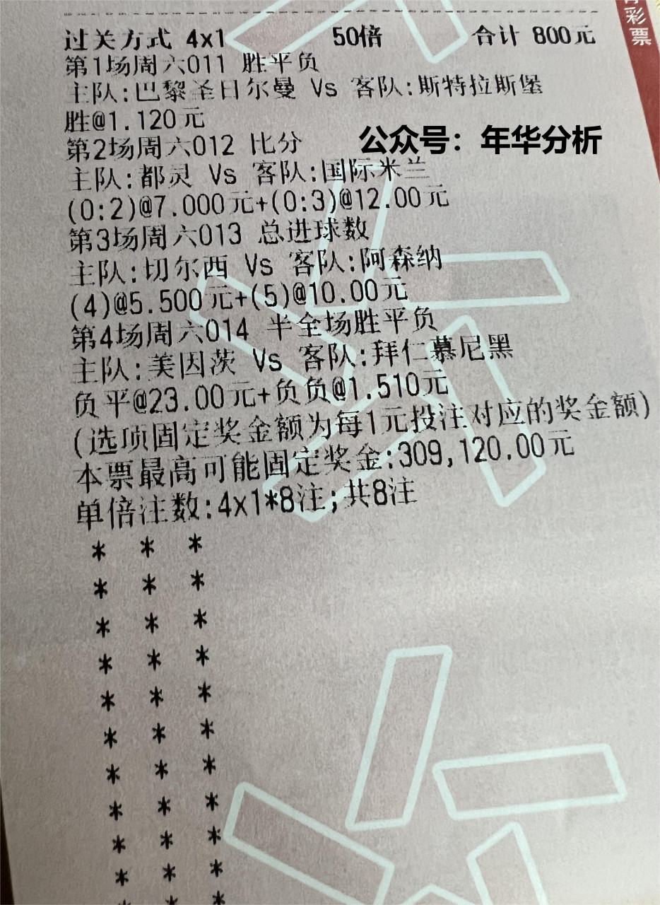 德信app-布雷斯特主场告捷,法甲联赛排名攀升