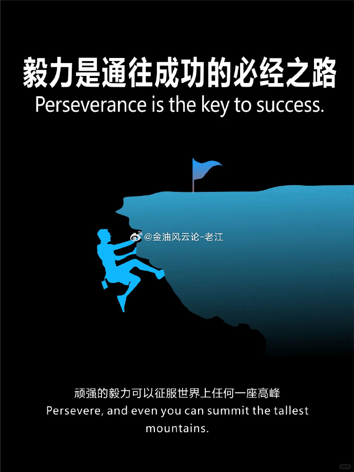 深圳逆袭山东：艰难反超取胜，实力不容忽视