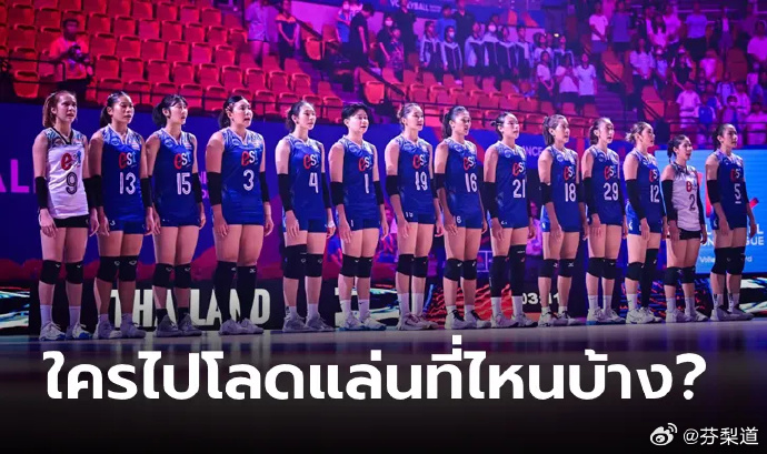 德信app下载-东南亚冠军赛排球比赛引爆热议