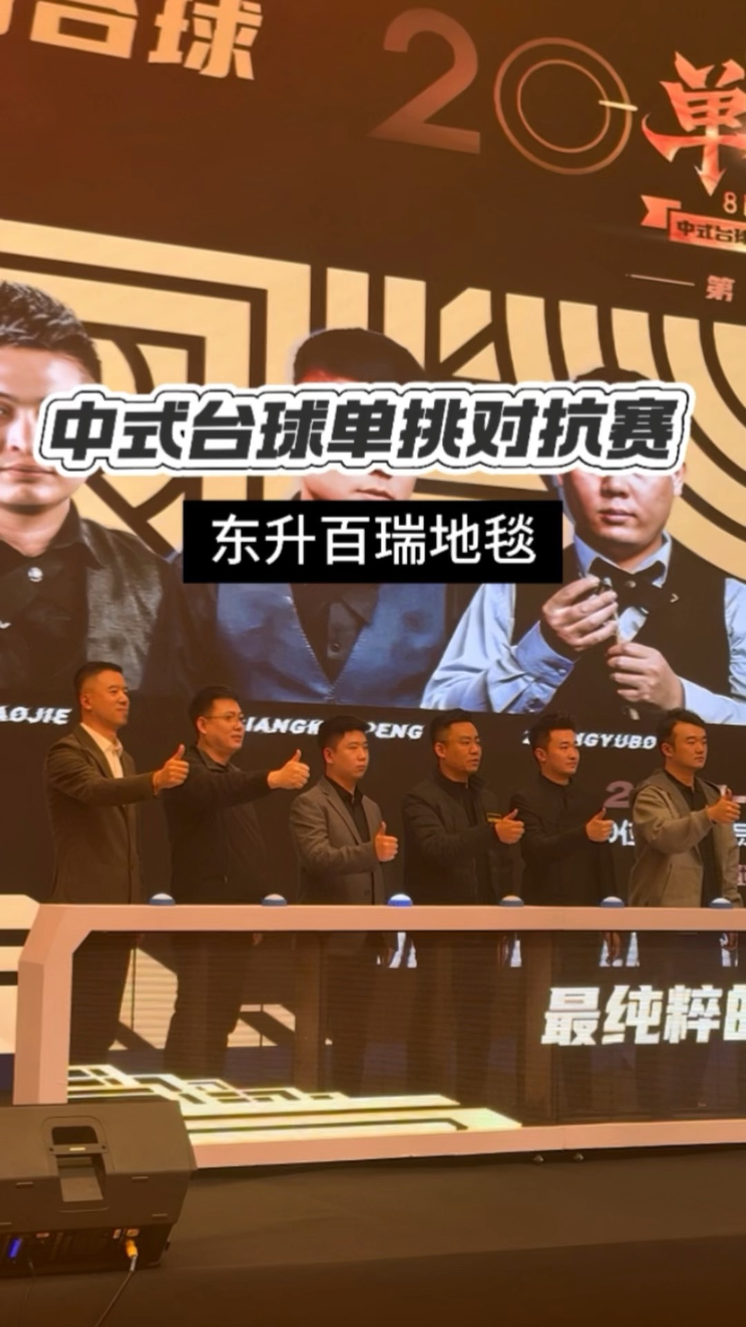 挑战水平不减,对手实力雄厚 挑战水平不减,对手实力雄厚