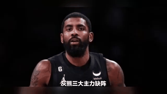 篮网遭森林狼逆转,客场告负 篮网遭森林狼逆转,客场告负