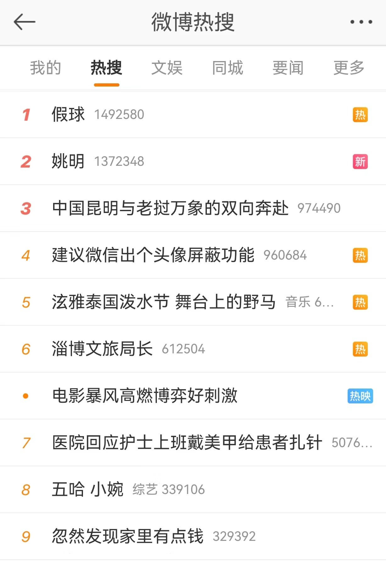 篮球联赛新一季度比赛预测引发关注