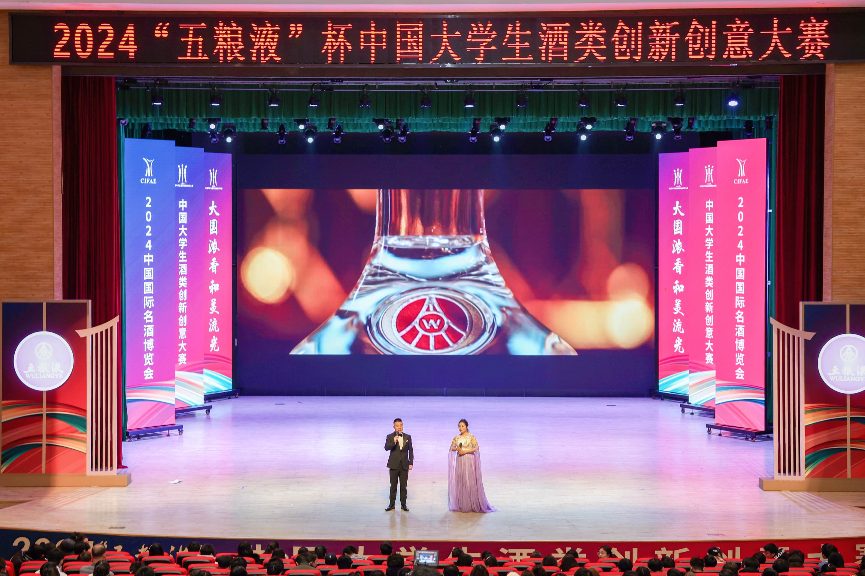 德信体育-五粮液杯赛场激战,热血沸腾的胜利战记