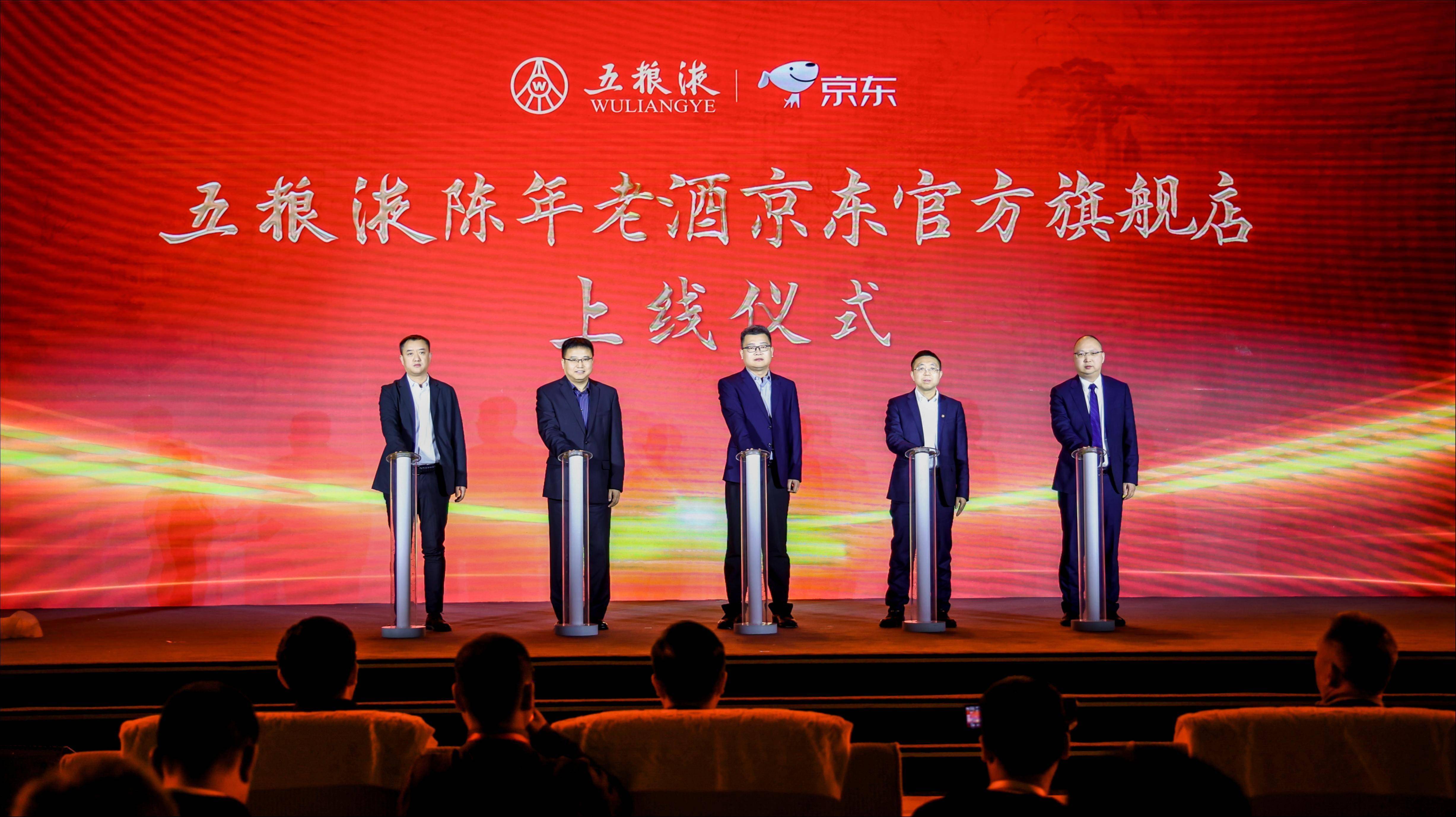 五粮液杯赛场激战,热血沸腾的胜利战记 五粮液杯赛场激战,热血沸腾的胜利战记