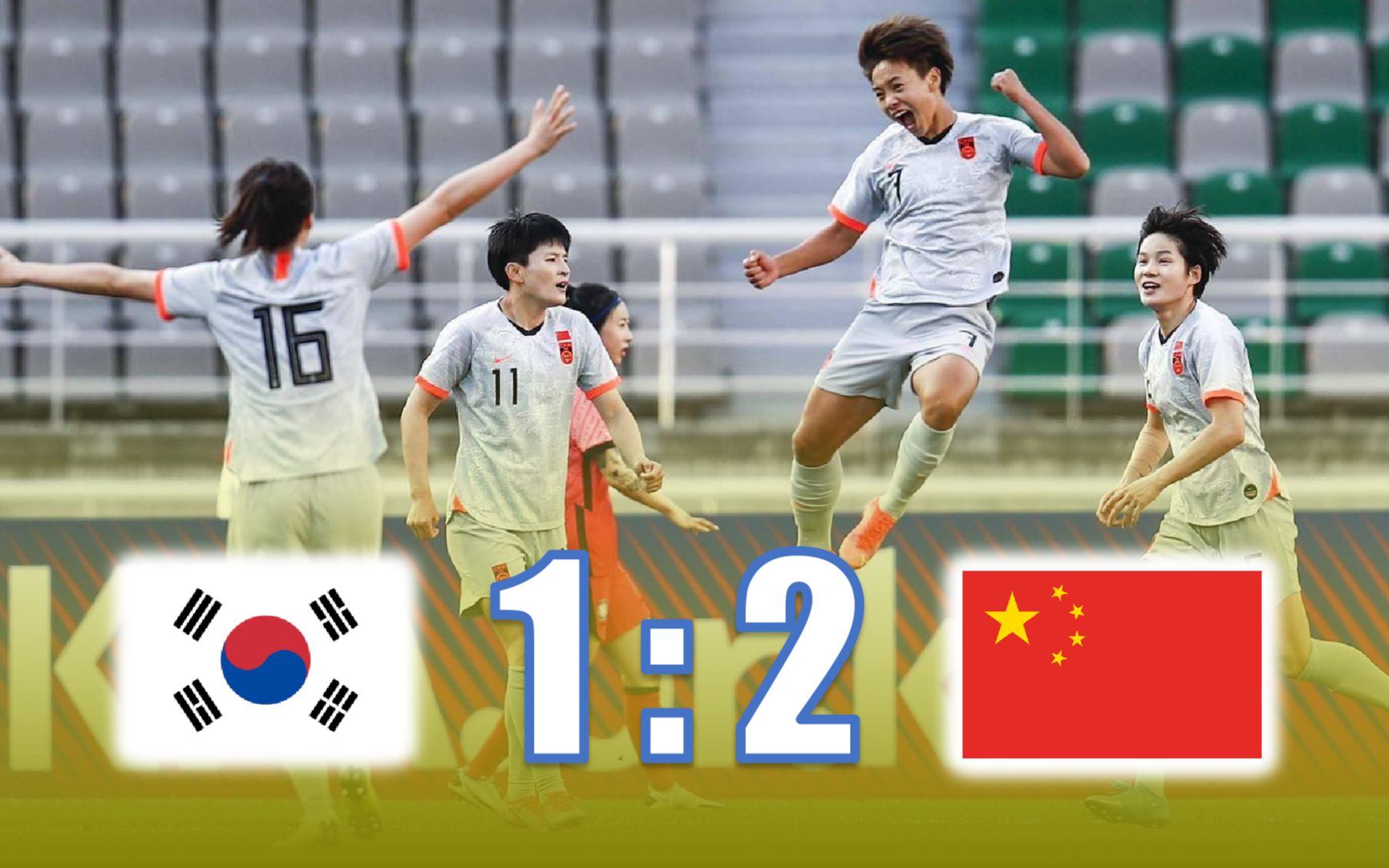 德信体育-东京奥运女足赛场,激情绽放光芒四射