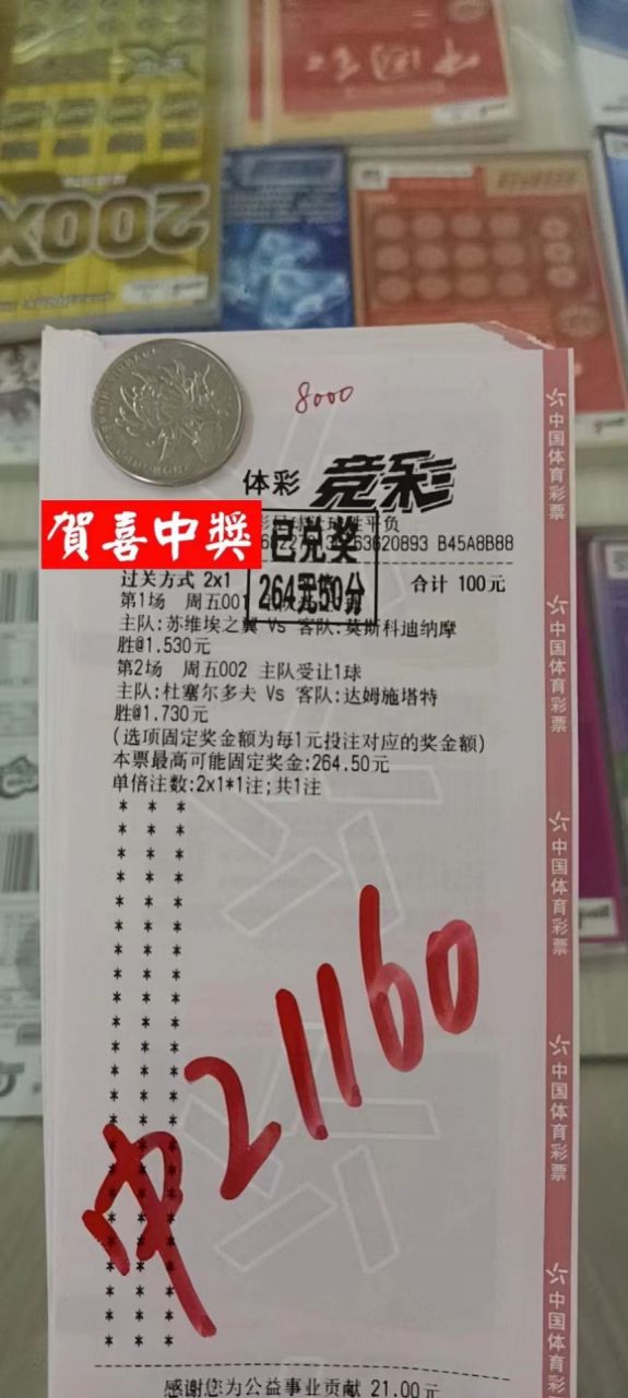 德信体育-利物浦战平托特纳姆,遭遇不胜