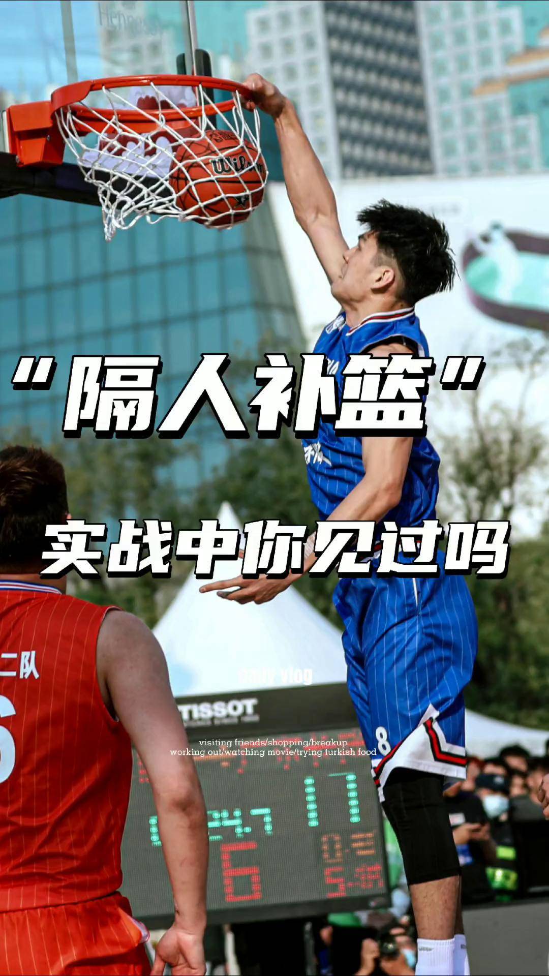 篮球联赛中一支球队意外取得胜利惊喜? 篮球联赛中一支球队意外取得胜利惊喜?