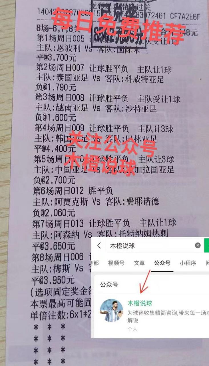 德信官网下载-比赛预测分析,球队实力备受评价