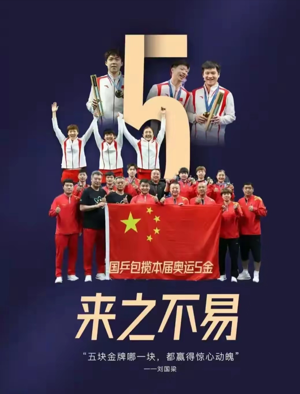 全球选手齐聚赛场,争夺殊荣 全球选手齐聚赛场,争夺殊荣