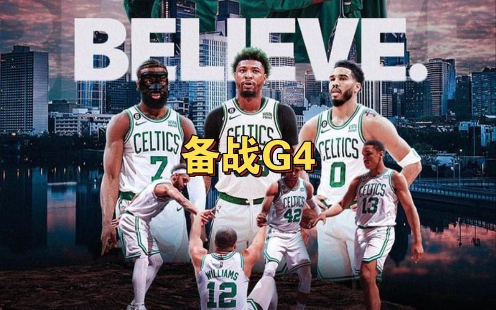 热火横扫对手,展现出色团队配合! 热火横扫对手,展现出色团队配合!