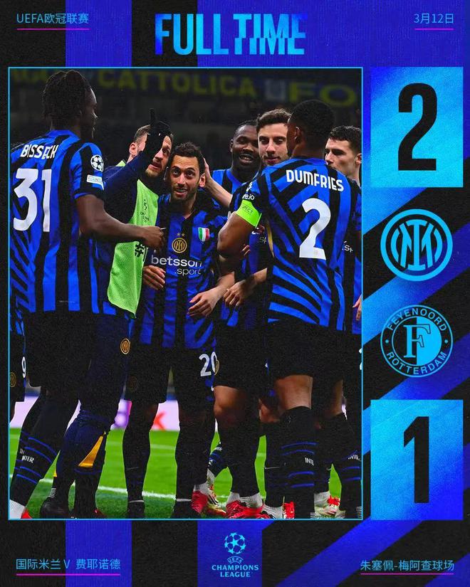 德信体育-AC米兰赢得重要胜利，顺利晋级欧冠资格