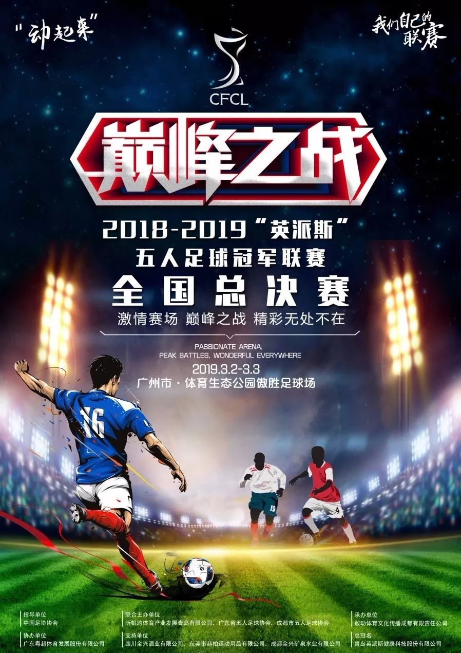 法国足坛大事:女子足球冠军杯即将开赛 法国足坛大事:女子足球冠军杯即将开赛