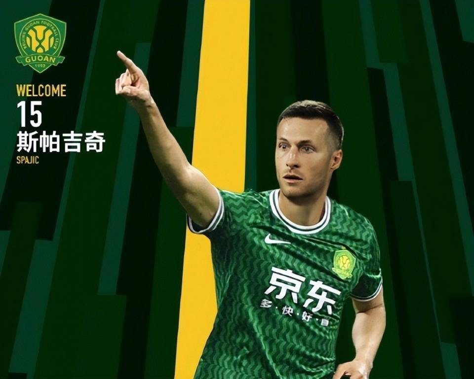 北京国安球员转会法甲梅斯俱乐部 北京国安球员转会法甲梅斯俱乐部