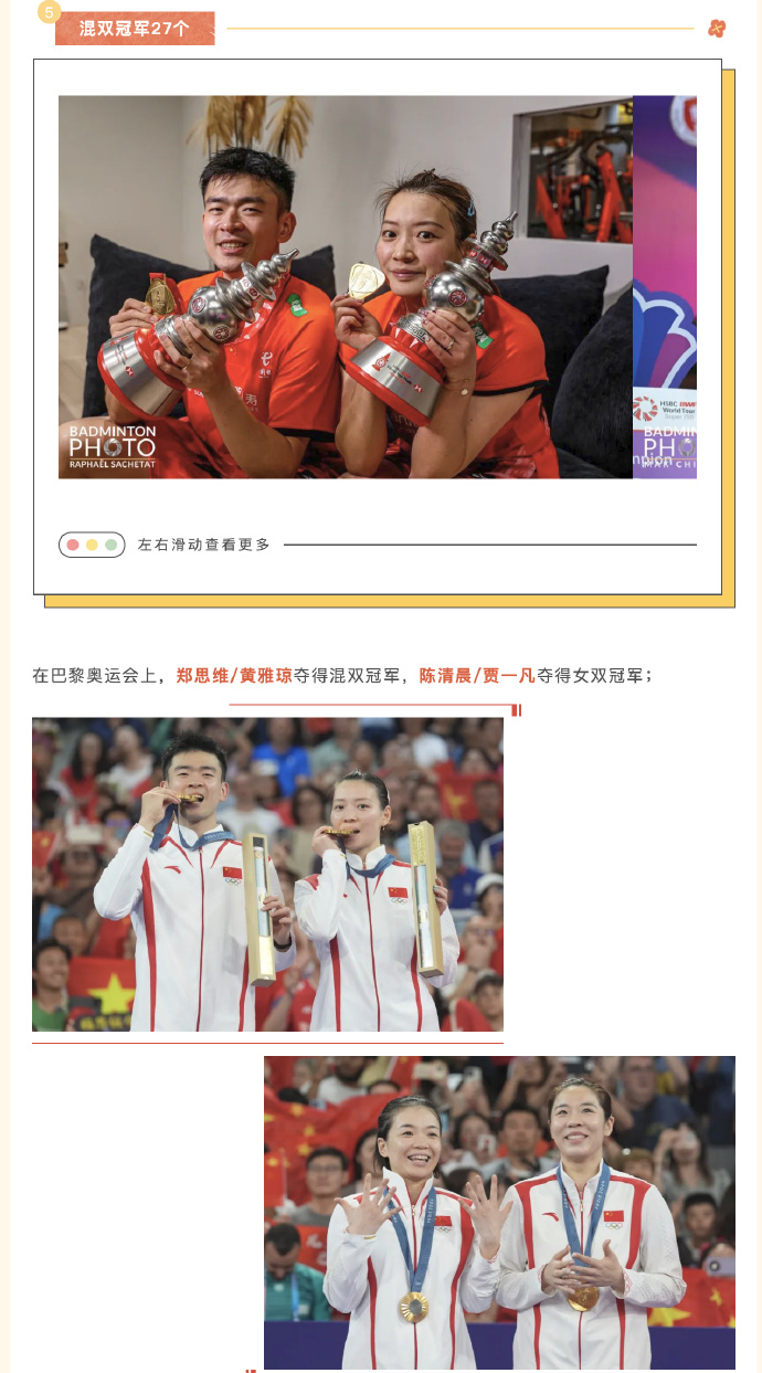 城市杯赛无悬念,国家队夺得冠军奖杯 城市杯赛无悬念,国家队夺得冠军奖杯