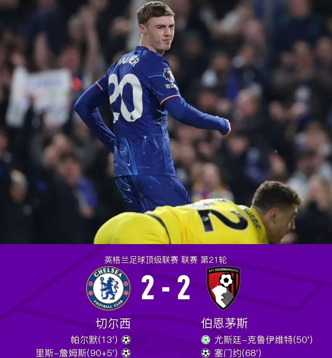 德信体育-欧国联赛新发现,黑马崭露头角