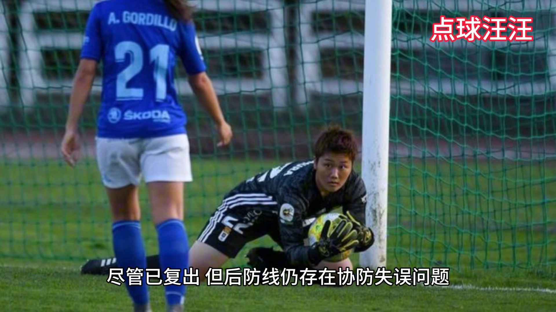 乌迪内斯逆转胜帕尔马,稳固在意甲中游位置 乌迪内斯逆转胜帕尔马,稳固在意甲中游位置