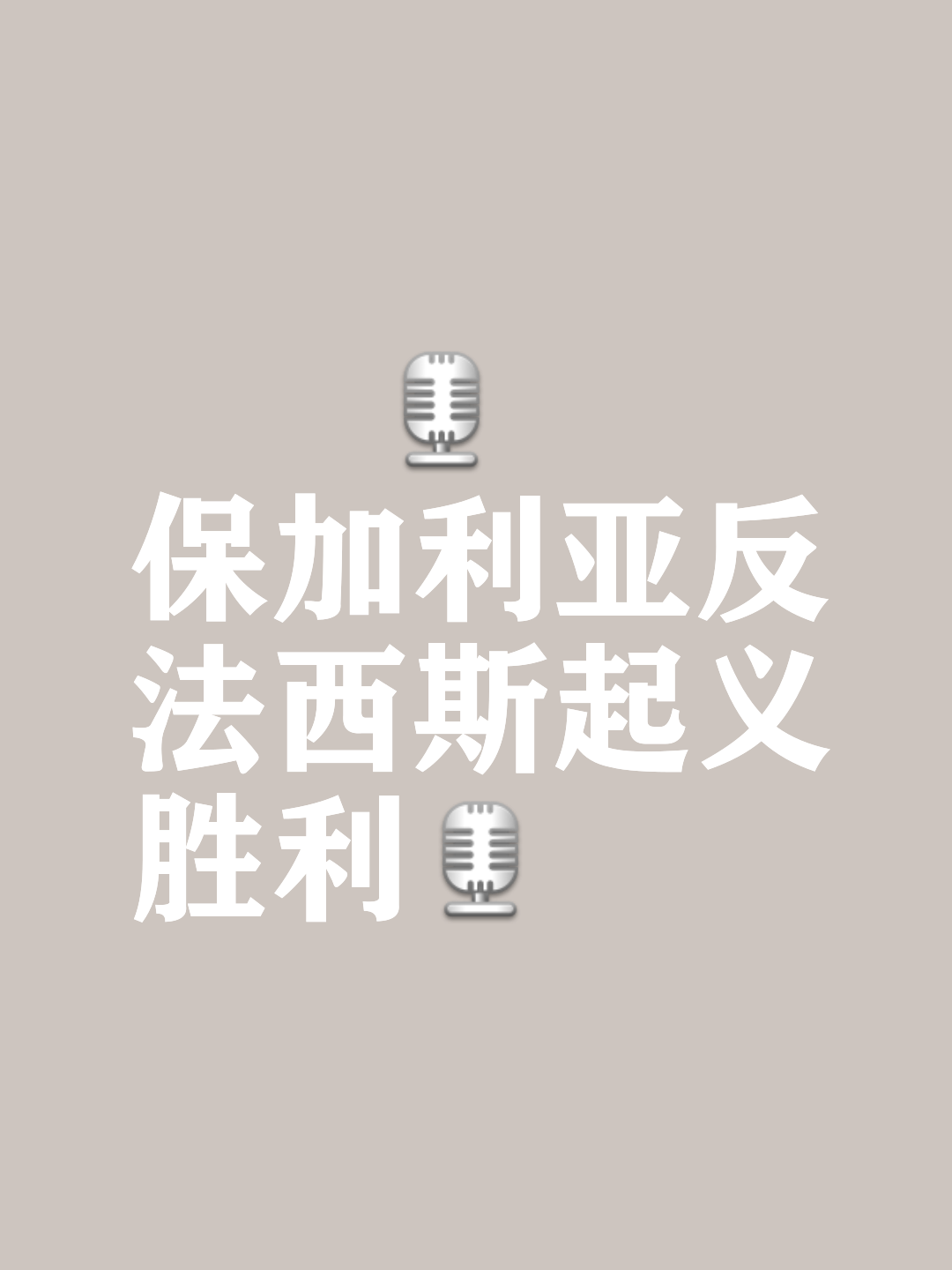 德信app下载-东亚金刚摧枯拉朽,夺得胜利席位