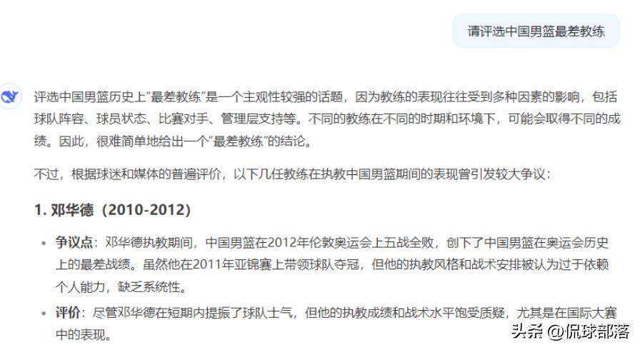 开拓者主教练批评球员态度,或影响球队士气 开拓者主教练批评球员态度,或影响球队士气