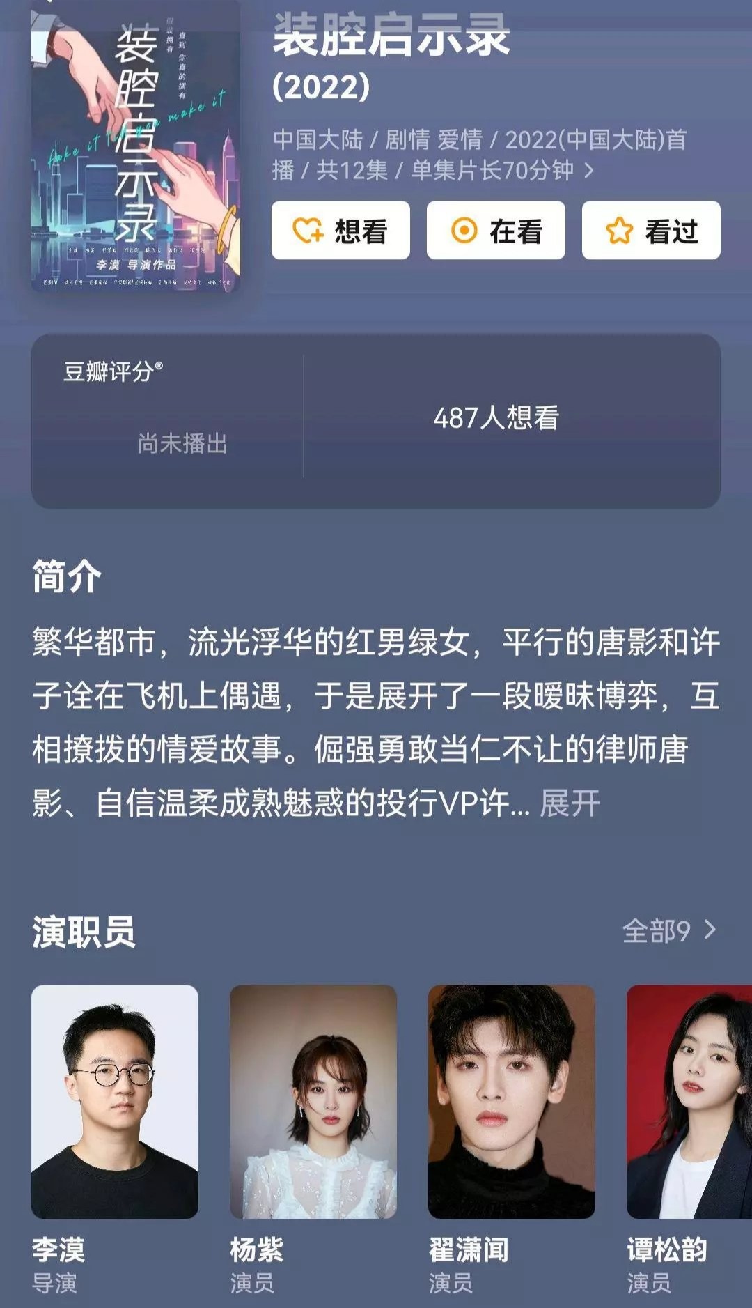 点球大战上演,悬念升级引人期待 点球大战上演,悬念升级引人期待