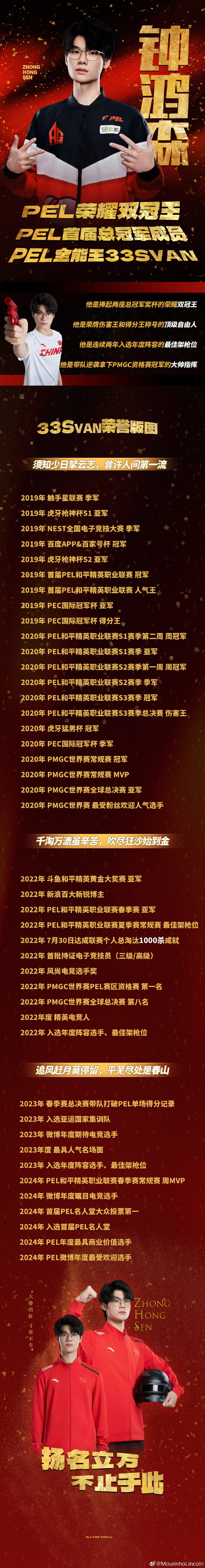 德信体育app下载-高歌凯旋荣耀,排球选手勇夺金牌