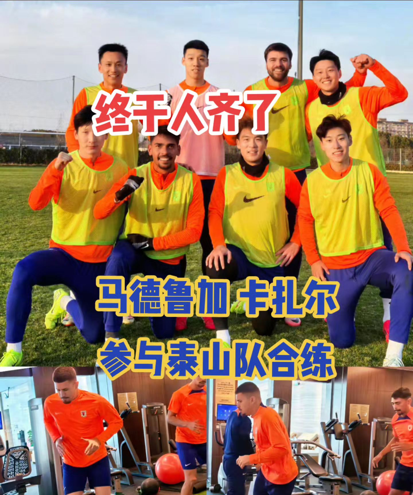 德信体育app下载-顽强斗志!球队奋起抗争,绝不言败