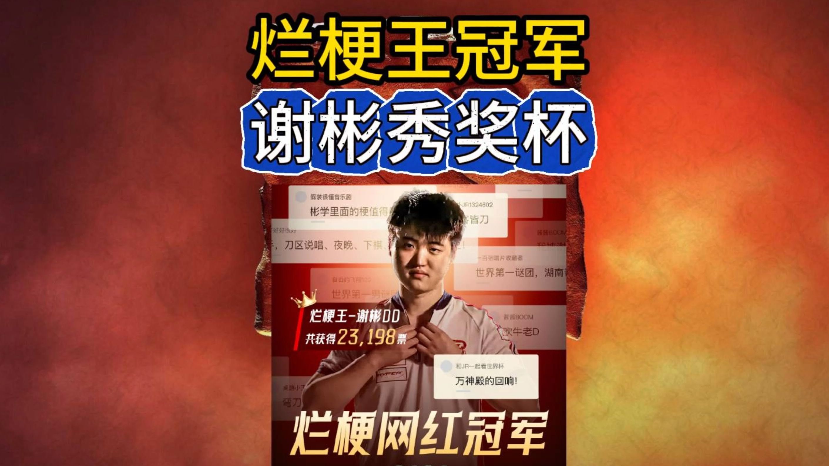 雷厉风行:球队严防死守卫冠军荣誉 雷厉风行:球队严防死守卫冠军荣誉