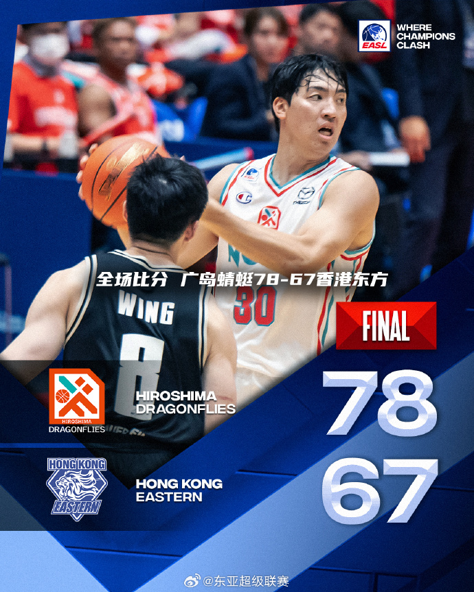 德信体育app下载-广岛队目标半决赛,实力出众