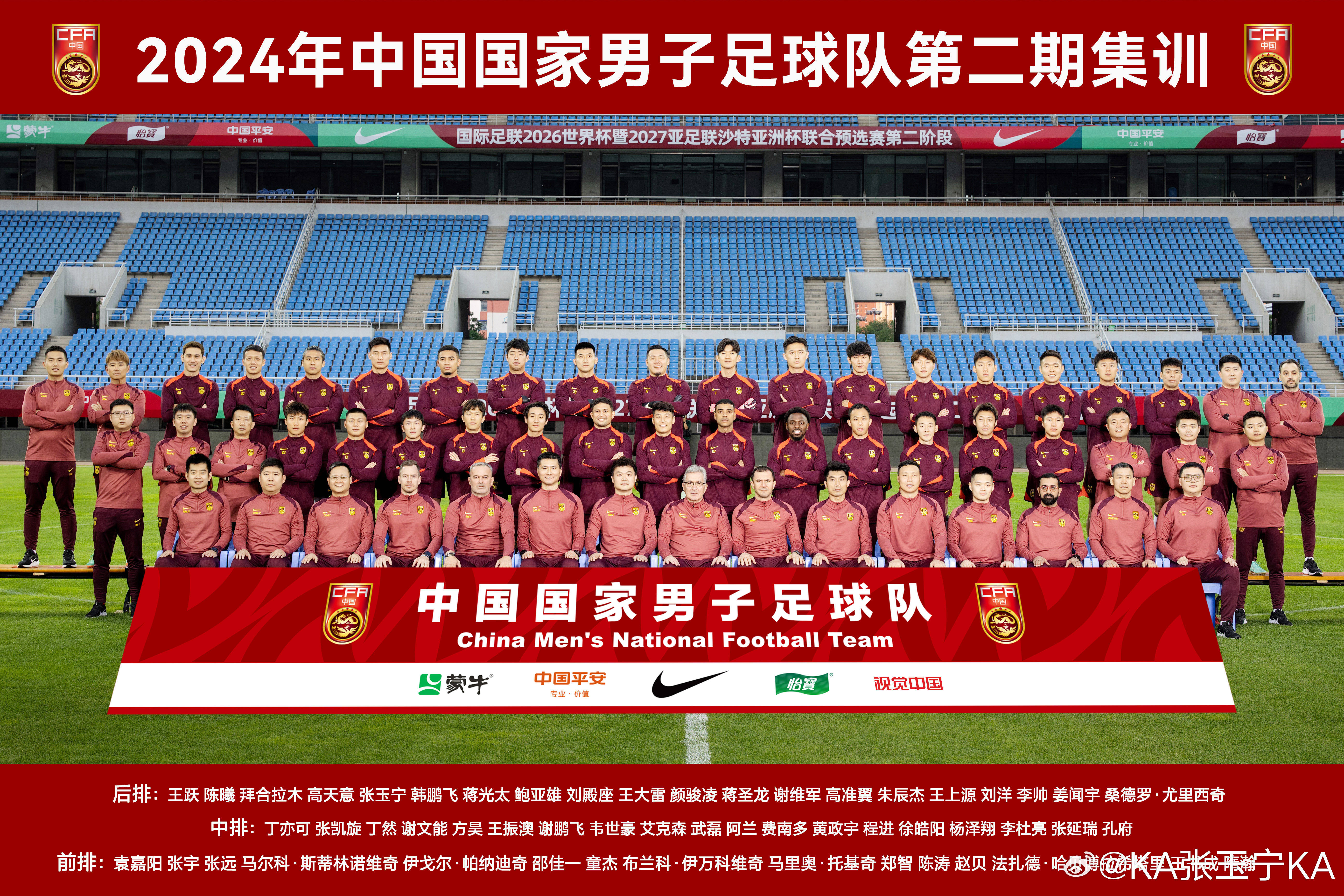 荷兰惊险晋级!绝杀比绍尔,欧预赛战火激烈 荷兰惊险晋级!绝杀比绍尔,欧预赛战火激烈