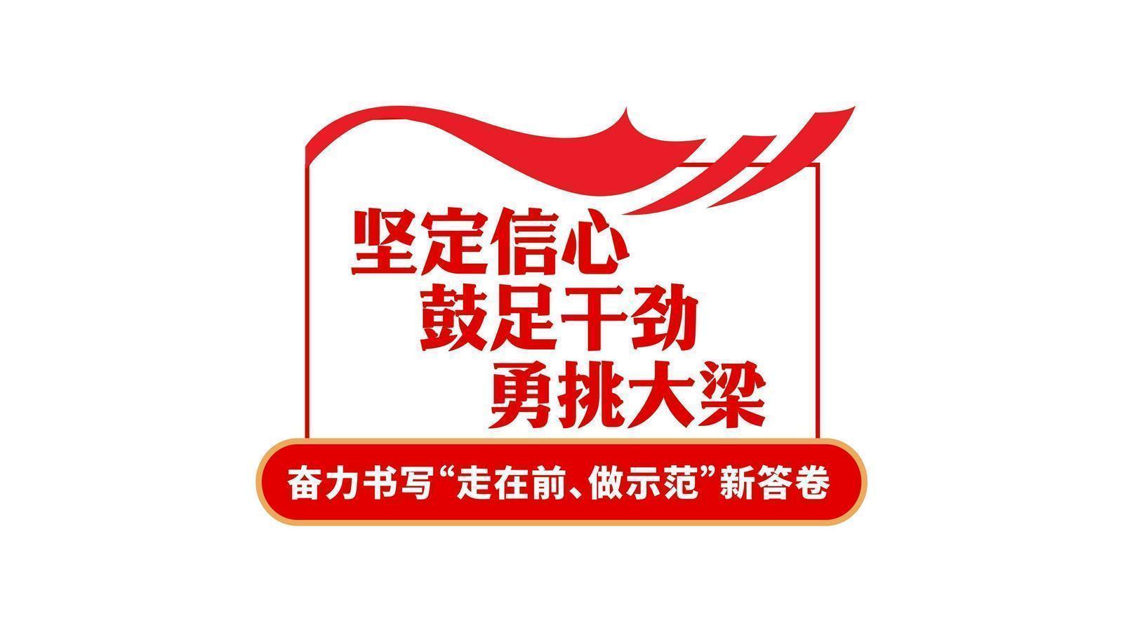 德信app-主队主场作战决心坚定,取得胜利信心十足