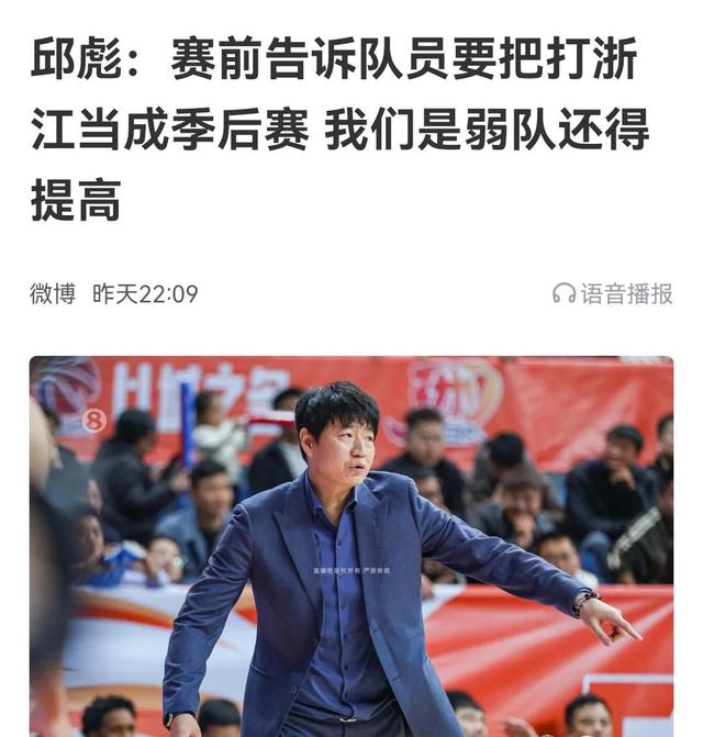 山东鲁能大胜对手,稳守不败之地 山东鲁能大胜对手,稳守不败之地