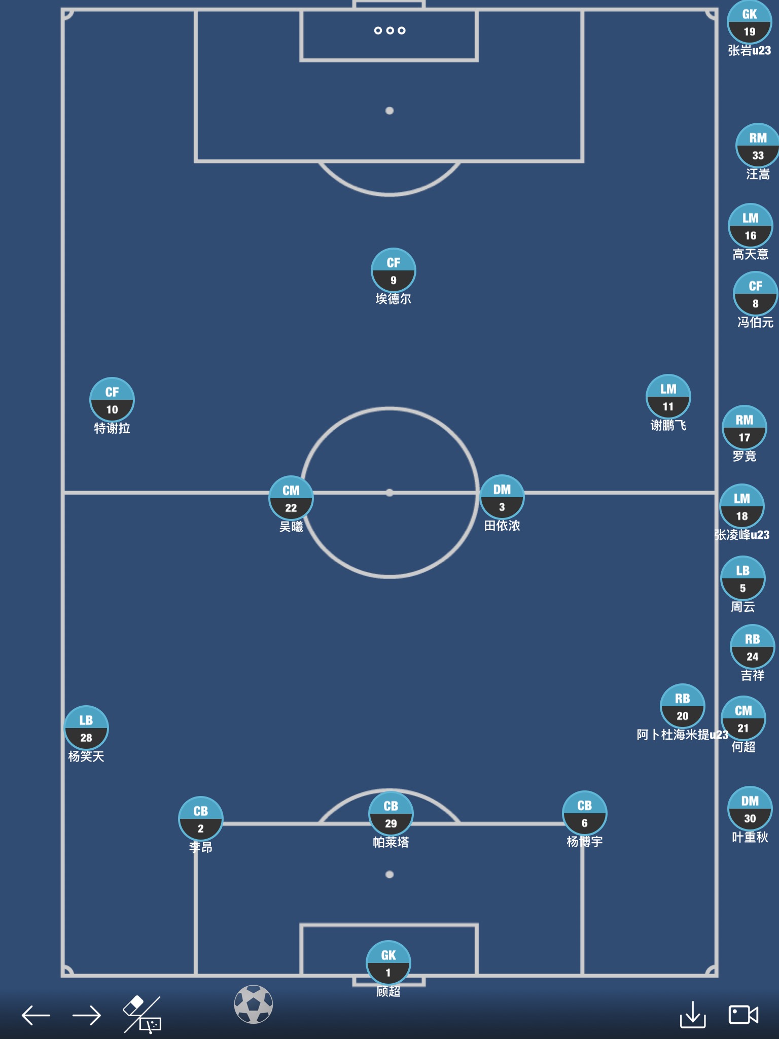 德信体育-江苏苏宁vs绿城,实力对决赛场看点十足